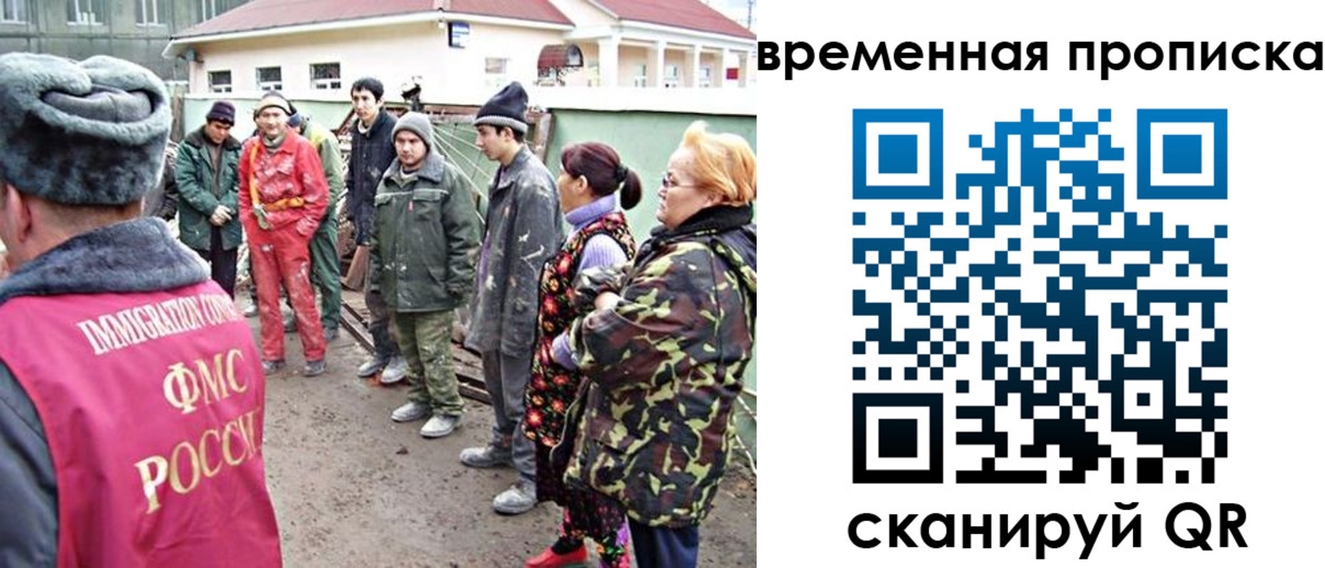 прописка гарантия в Барыше