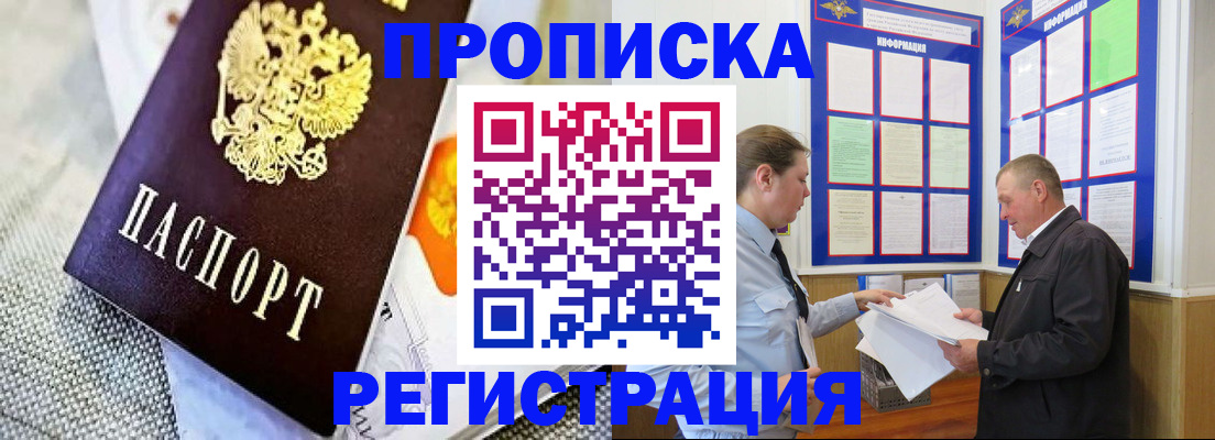 форма 3 в Барыше